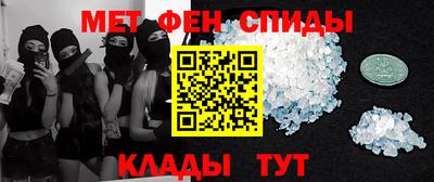 трава Азнакаево