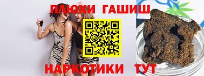 дистиллят марихуана Бузулук