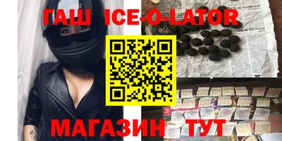 синтетический гашиш Абакан