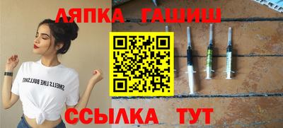 соль курить ск Будённовск