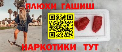соль курить ск Будённовск