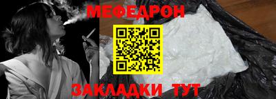 трава Азнакаево