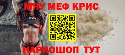 дживик Бугуруслан