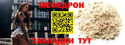 дживик Бугуруслан