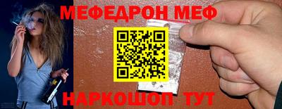 синтетический гашиш Абакан