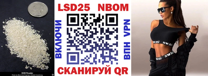 LSD-25 экстази кислота  гидра   Лиски  где купить наркотик 