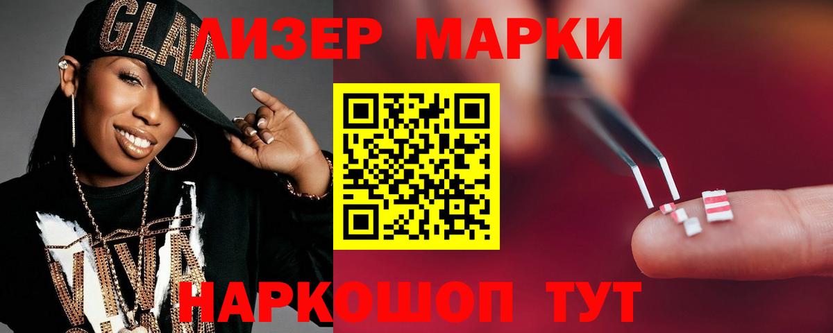 Лиски  Лсд 25 экстази ecstasy  Вход с VPN 