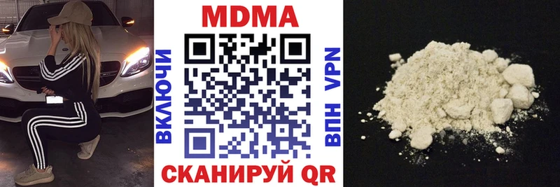 MDMA VHQ  Лиски 
