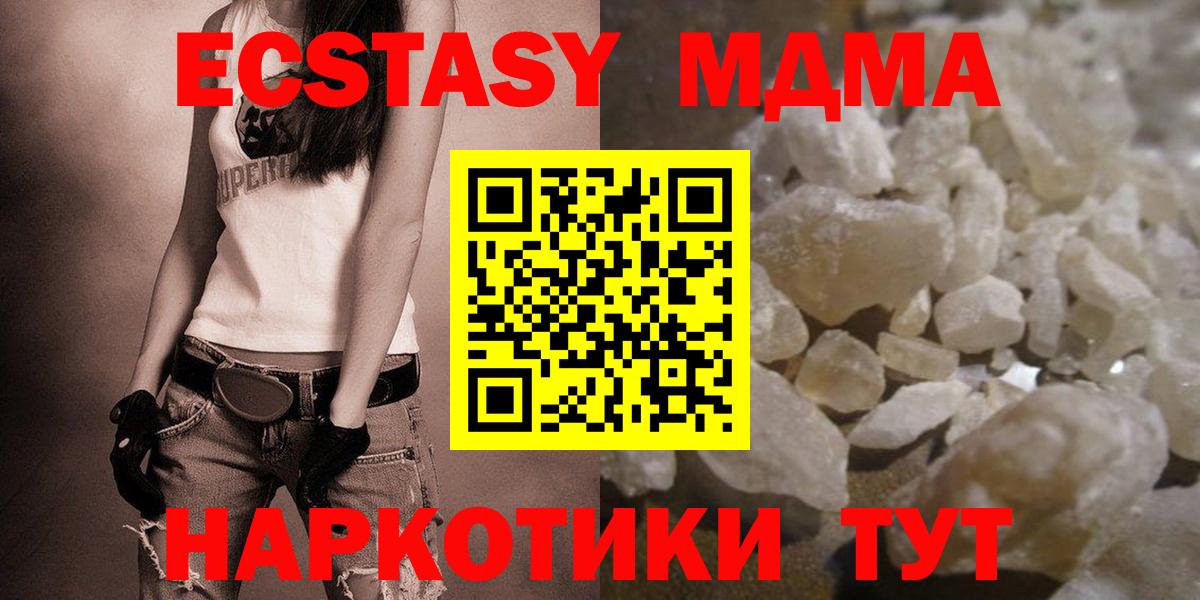 MDMA  Лиски  MDMA молли 