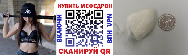 наркота  Лиски  МЕФ 4 MMC 