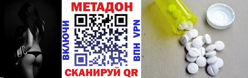 площадка как зайти  Лиски  МЕТАДОН мёд  что такое наркотик 