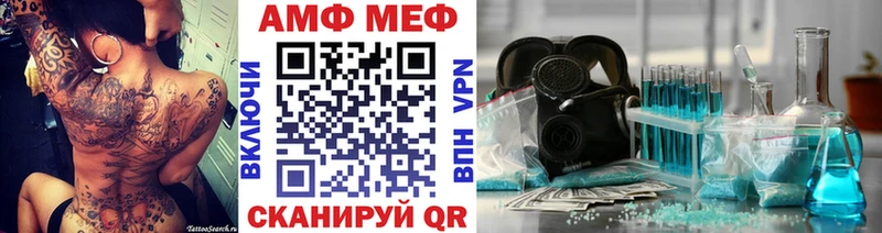 Первитин Methamphetamine  hydra онион  Лиски 