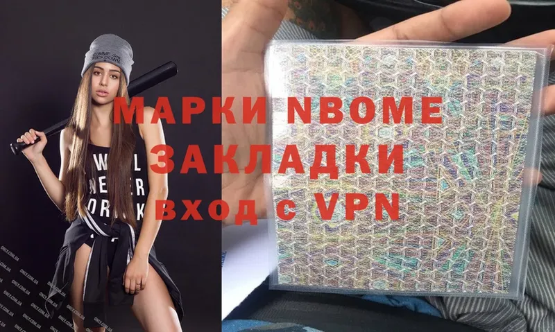 Марки NBOMe 1,5мг  omg ссылки  Лиски 