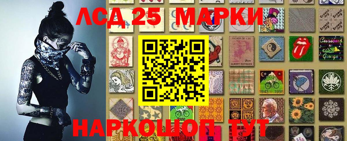 Метадон Лиски