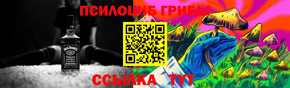 Галлюциногенные грибы ЛСД Лиски
